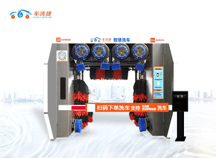 停車(chē)場(chǎng)劉總訂購(gòu)無(wú)框室外智能洗車(chē)機(jī)一臺(tái)